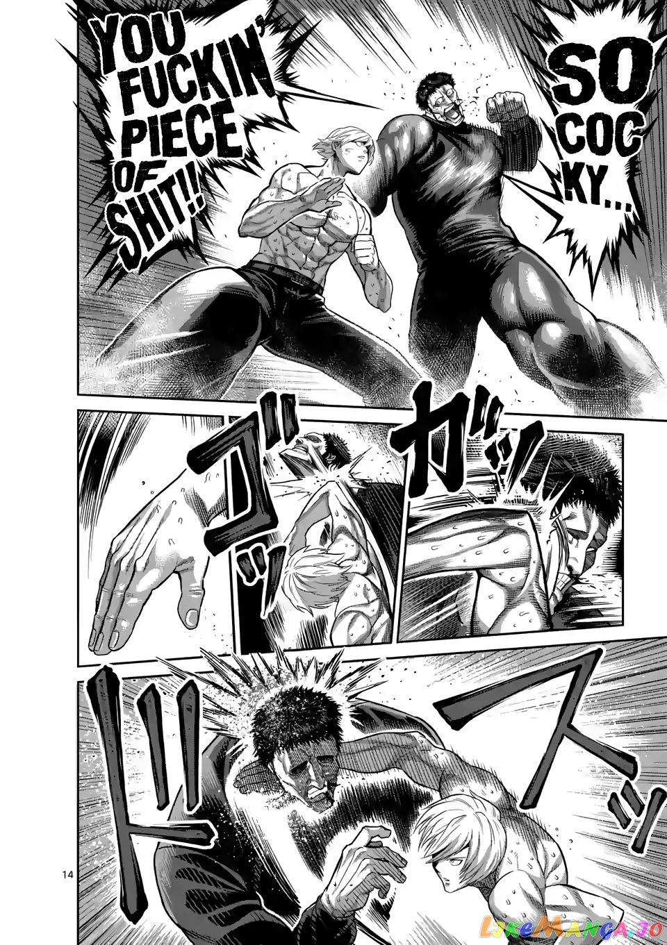 Kengan Omega Chapter 79 image 14